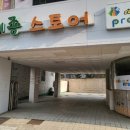 포낙보청기 수영센터 | 부산보청기 포낙 수영구 센터 방문한 솔직 후기