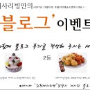 세사리빙김천