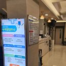 이강양한방병원 이미지