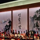 세븐일레븐 뉴서울시티타워점 이미지