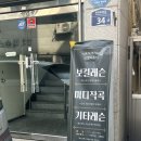 [석계역] 보컬라운지: 취미 보컬레슨 원데이 클래스 후기