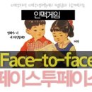 (주) 인맥 이미지