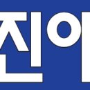 진애드