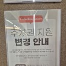필라테스클리닉 - 북구 박상진12로 11 | 안산 여성전용 헬스 필라테스, 바디클리닉 안산점(+전신돔 후기)
