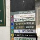 GS25진주칠암점 이미지