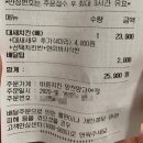 바른치킨양천향교역점