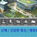 사상구국민체육센터 이미지