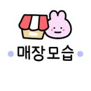 더뽑기 #  2호점 이미지