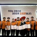 홍천소방서 이미지