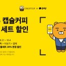 카페드롭탑 이미지