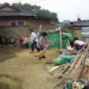 대심주공아파트경로당 이미지