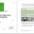 제이에스글로벌 이미지