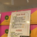 속초 중앙시장 맛집 에그타르트가 맛있는 도리스파티세리 재방문 후기