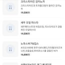 노마스