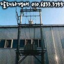 (주)태원프라콘 이미지