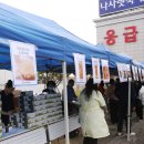 나사렛국제병원 이미지