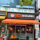 맘마파스타 이미지