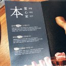 갈비본질 이미지