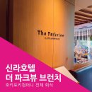 호키컴퍼니