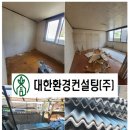 대한환경컨설팅 이미지