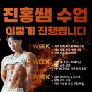 92 | 김해 어방동 PT 전문 헬스장! 피티는 어떻게 진행 되나요? [김해pt 어방동pt 삼방동pt 인제대pt]