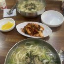둔전손칼국수 이미지