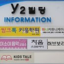 효천탄탄영어학원