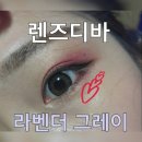 열린안경옥계점 이미지