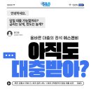 에스앤비컨설팅 이미지