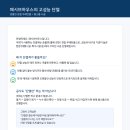 문막읍 건등로 이미지