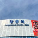 스카이베이 부근 | 강릉여행 후기(스카이베이경포호텔/동화가든/순두부젤라또/카페툇마루/아르떼뮤지엄/경포아쿠아리움...