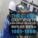 대전광역시건강가정지원센터 | 장마철 에어컨 곰팡이 냄새때문에 분해세척청소 후기