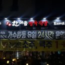원도안로-22 네이버블로그