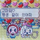 송죽마쟝사 | 9월[4주차] : 안녕하세요 적당히 바람이 시원해 기분이 너무 좋아요 유후