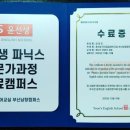 윤선생우리집앞영어교실 영어교습소 이미지