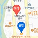 GS25별내본점 이미지