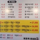 뒷골목생삼겹 이미지