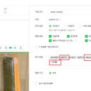 호남지업사 이미지