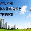 샵사구팔구 이미지