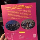 국립정동극장 | 창작 ing <Drag X 남장신사> 다큐멘터리 퀴어연극 in 국립정동극장 세실 후기