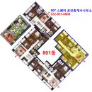 대우월드마크부동산공인중개사사무소 이미지