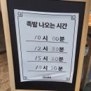 족발만세 이미지