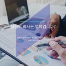 회계법인길인 이미지