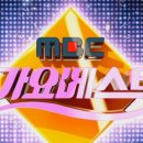 MBC가요베스트 이미지
