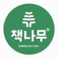 책나무분당수내독서논술학원