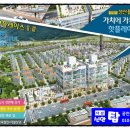 5구역탑공인중개사사무소 네이버블로그
