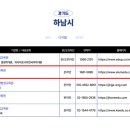 이룸원격평생교육원