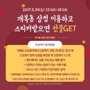 개복동 이미지