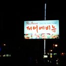 피어에비뉴