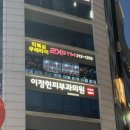 바이오주유소